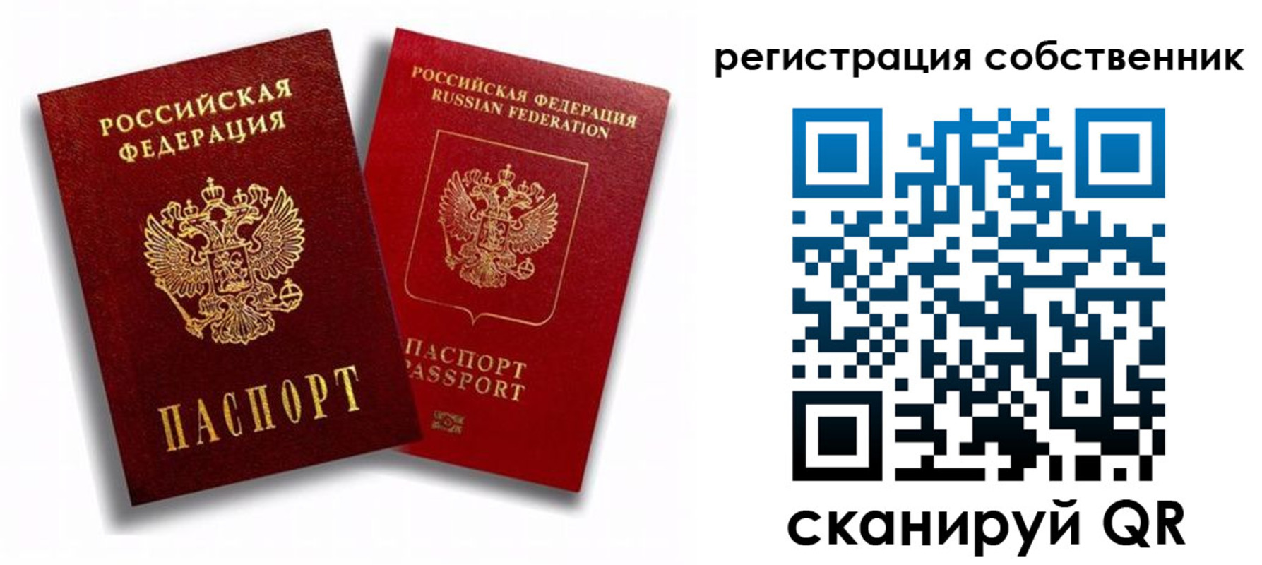 прописка штамп в Дагестане